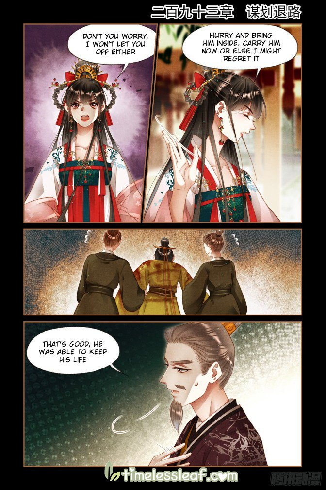 Shen Yi Di Nu Chapter 293 1